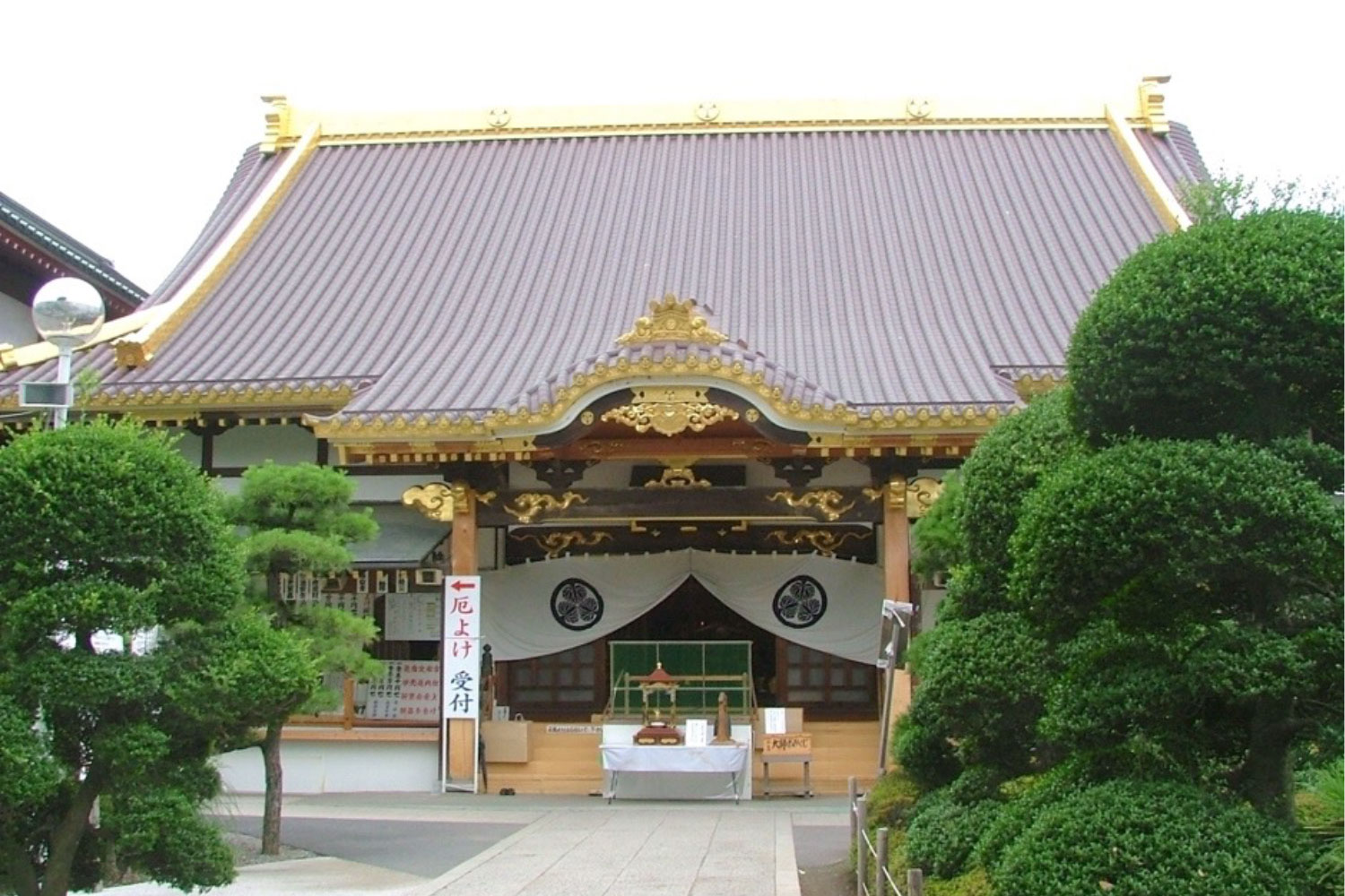佐野厄よけ大師