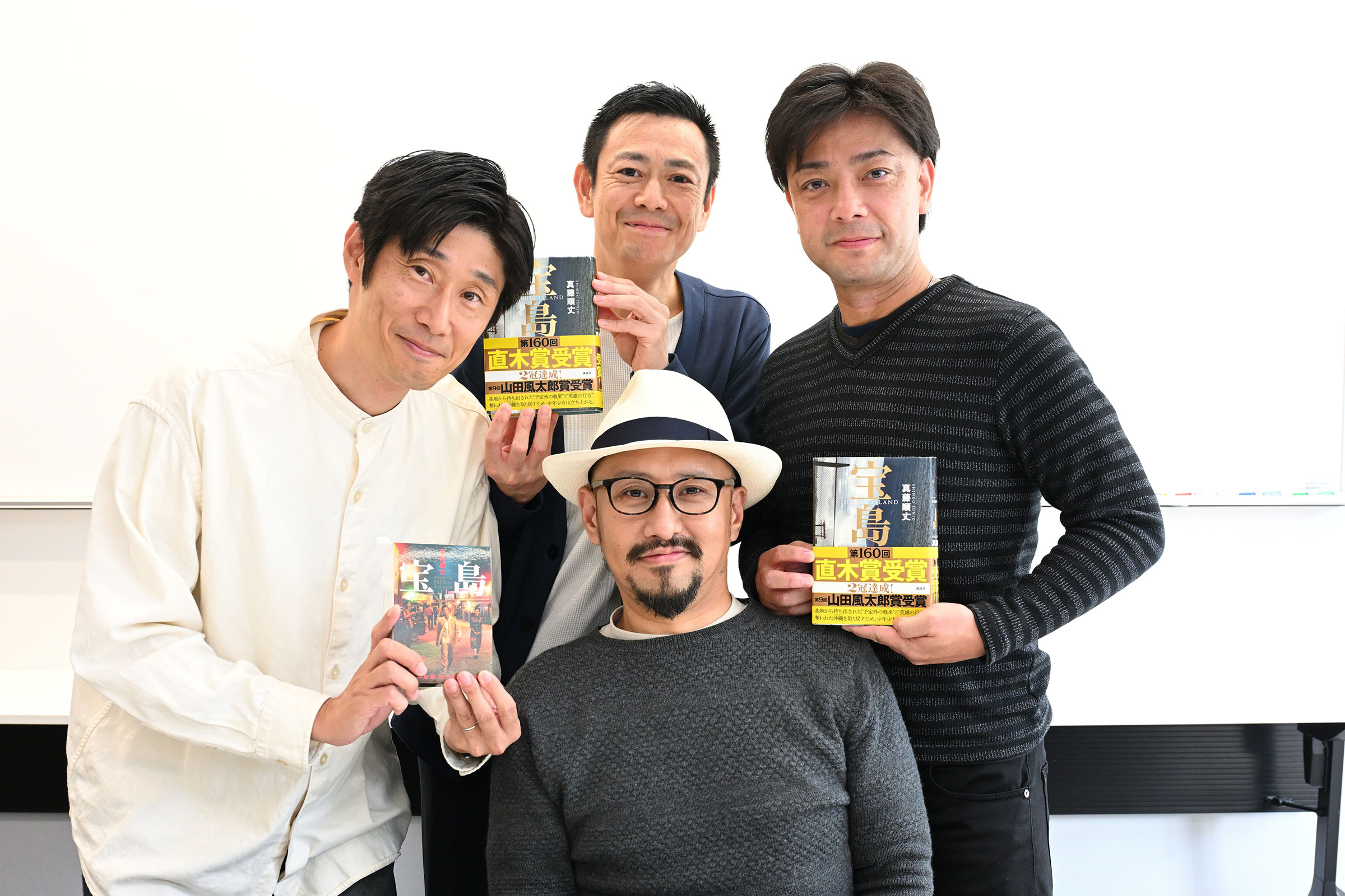 真藤 順丈 さん