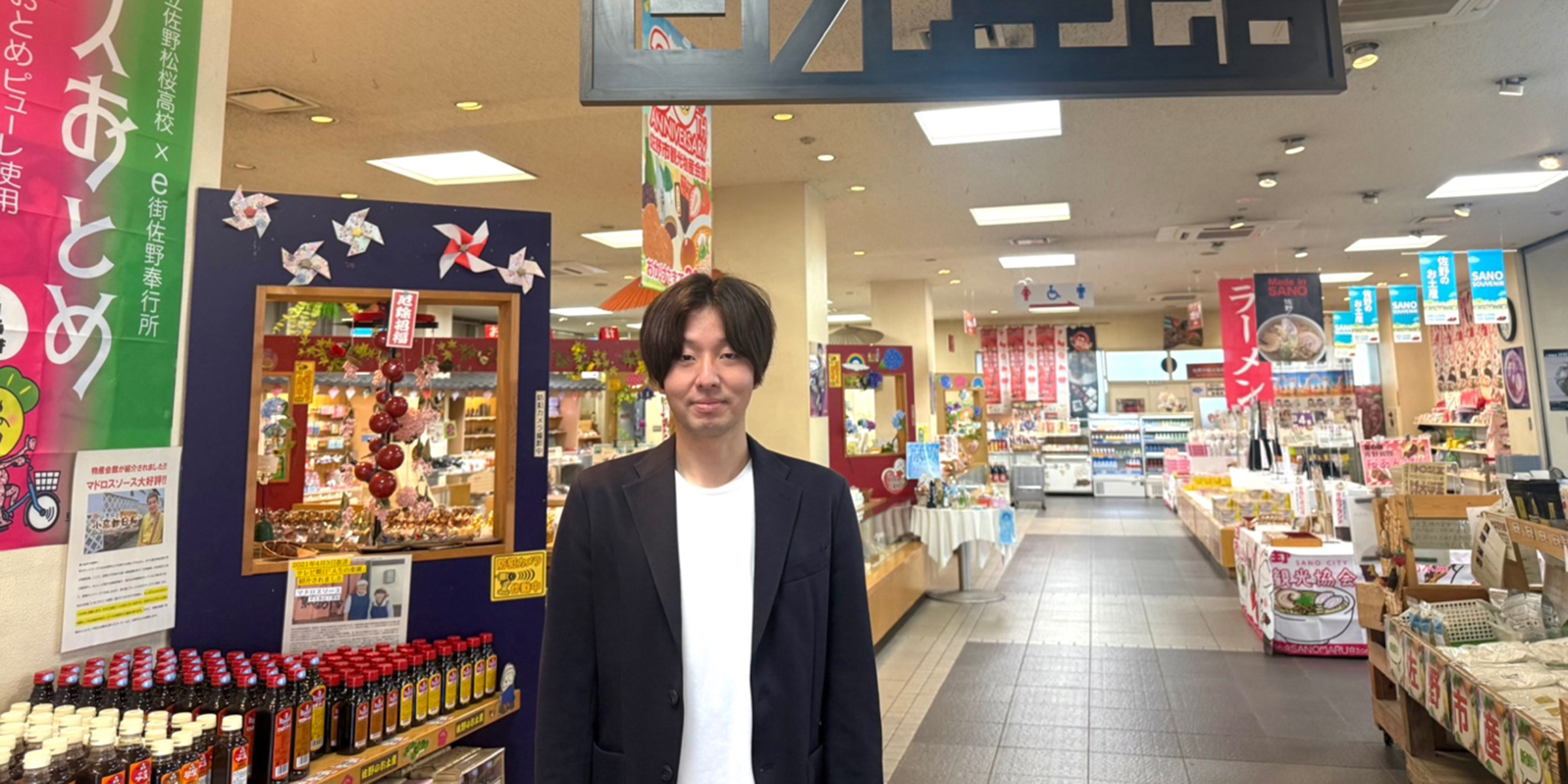 二宮 和也 さん