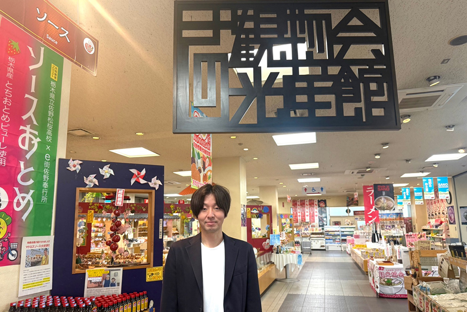 二宮 和也 さん