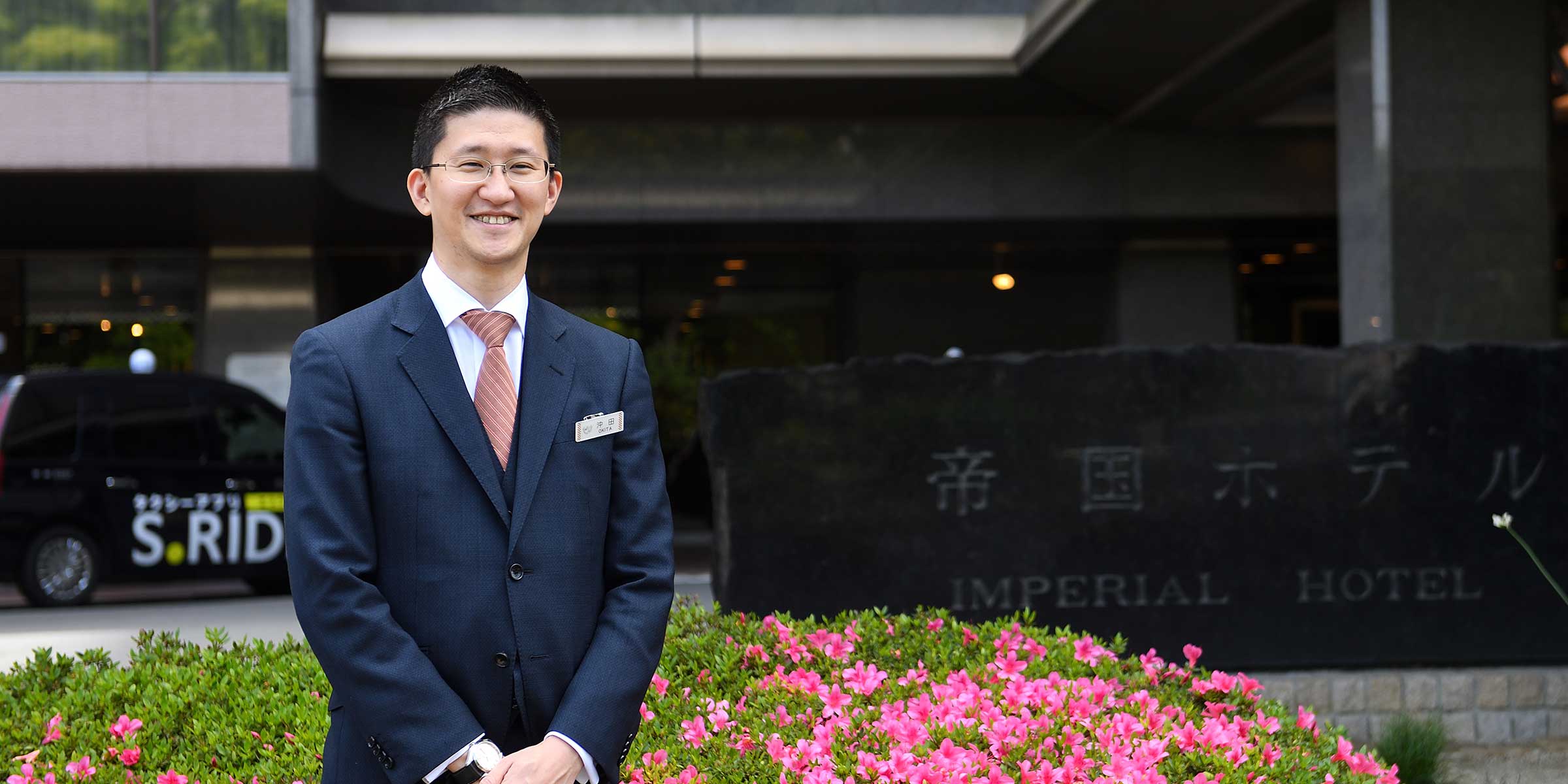 沖田 翔 さん